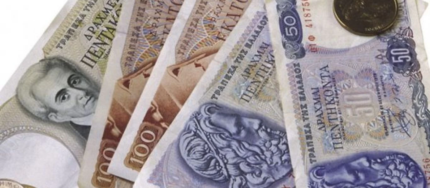 Ποιες χώρες «φυλάνε» ακόμα τα περισσότερα εθνικά νομίσματα; - Σε ποια θέση βρίσκεται η Ελλάδα με τις δραχμές;